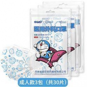天猫U先：超亚 哆啦A梦 一次性医用外科口罩 30只