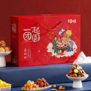 百草味 坚果大礼包 1510g