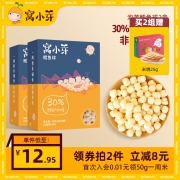 窝小芽 鳕鱼球泡芙饼干儿童磨牙零食送儿童宝宝辅食电子食谱*3件
