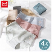 Miiow 猫人 MR6627 女士纯棉抗菌内裤 4条装