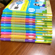 《小学生奥数举一反三》1册