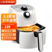 PLUS会员：LIVEN 利仁 KZ-J3400A 空气炸锅 3.5L 白色