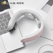 Bear 小熊 AMQ-B04U3 颈椎按摩器家用