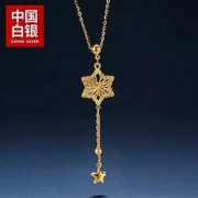 11日0点：中国白银集团有限公司 1205522520008 镀金花丝心迹项链