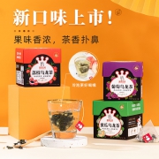 蜜雪冰城 雪王花果茶 现泡花茶 2盒10包*17g