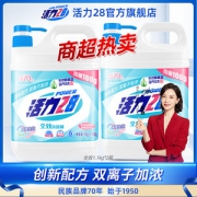 活力28 食品级全效除菌洗洁精 1.1kg*2瓶