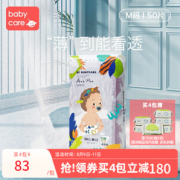 PLUS会员：babycare 极薄日用 Air pro 婴儿纸尿裤 M50片