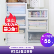 IRIS 爱丽思 BC-450D 可叠加塑料收纳箱 46L
