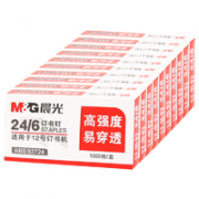 M&G 晨光 ABS92724 12#订书钉 1000枚/盒 10盒装