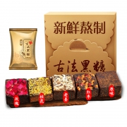 云南古法黑糖姜茶 混合口味 独立包装 三盒共1200g