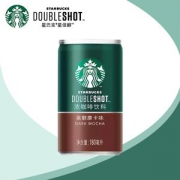 星巴克 星倍醇浓咖啡 228ml*6罐 2种口味可选