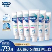 Oral-B 欧乐-B 排浊泡泡牙膏 JOY定制套装 6支装 540g（赠洗车毛巾30*40cm）