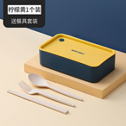 WORTHBUY 沃德百惠 便携式保鲜饭盒 720ml