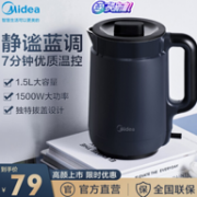 Plus会员：Midea 美的 SH15X1-202 蓝调电热水壶 1.5L