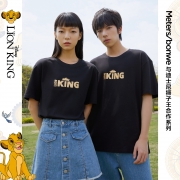聚划算百亿补贴：美特斯邦威×狮子王 联名 男女 短袖T恤