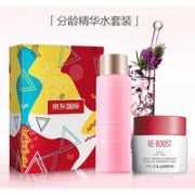2日0点！CLARINS 娇韵诗 青春粉嫩保湿套装（青春分龄精华水+MY CLARINS 全肤质保湿日霜）