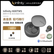 Infinity 燕飞利仕 i600TWS 真无线蓝牙耳机
