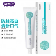 Saky 舒客 牙膏 防蛀亮白120g