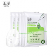 Dr.Yu 玉泽 积雪草安心修护干面膜 5片