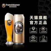 世界啤酒大赛金奖 范佳乐 教士啤酒 500ml*12听