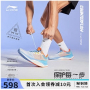 LI-NING 李宁 越影 ARHR127 男子跑鞋