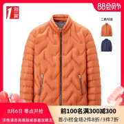 Hieiika 海一家 冬季保暖立领休闲羽绒服男