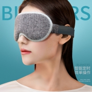 央视报道品牌，红星设计奖，3D包裹不压眼：昕科 恒温3D蒸汽眼罩 ES-03
