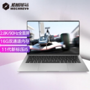 18日12点：MECHREVO 机械革命 F1 14英寸笔记本电脑（i5-11300H、16GB、512GB SSD、2.8K、90Hz）