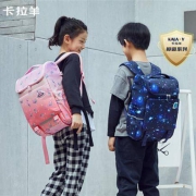 卡拉羊 小学生书包  减负双肩包  2-5年级