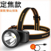 SupFire 神火 充电式强光led头灯