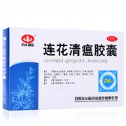阿里健康大药房 连花清瘟胶囊 24粒*5盒 治疗感冒咳嗽