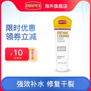 OKeeffes 奥可菲 修复干燥身体乳 190ml