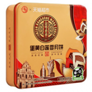 金尊 蛋黄白莲蓉铁罐月饼礼盒 4饼1味 400g