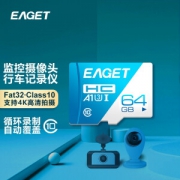 3日0点：EAGET 忆捷 T1 TF存储卡 Class10 64GB
