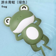 BEL 博尔乐 宝宝浴室戏水发条玩具青蛙