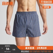 宜而爽 100%纯棉阿罗裤 3条