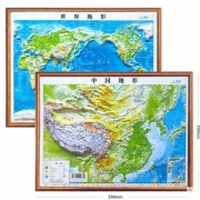 3D凹凸立体 中国地形图+世界地形图