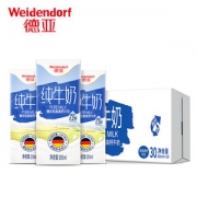 德亚 低脂纯牛奶 200ml*30盒