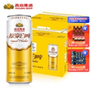 PLUS会员：YANJING BEER 燕京啤酒 原浆白啤 500ml*12听*2箱