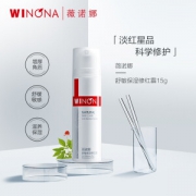 PLUS会员：WINONA 薇诺娜 舒敏保湿修红霜 15g