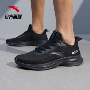 22日0点：ANTA 安踏 氢科技3代 112125570 男款跑鞋