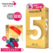 马来西亚进口 超鸟 犀之宝 5倍加厚避孕套 13只 加厚延时不损快感