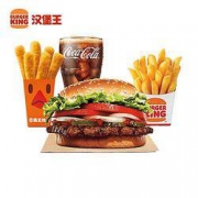 BURGER KING 汉堡王 明星皇堡四件套 电子券