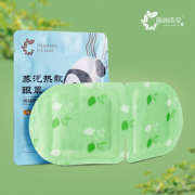 源润本草 蒸汽眼罩 10片