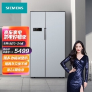SIEMENS 西门子 BCD-610W(KA92NV60TI) 变频风冷无霜对开门冰箱 610L