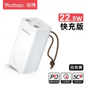 羽博 50000毫安 超级充电宝 夏季出游必备