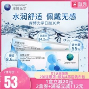 英国进口 库博光学 欧柯莱视 日抛隐形眼镜 30片