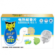 88VIP！Raid 雷达蚊香 电蚊香片家用 60片+无线加热器 1个