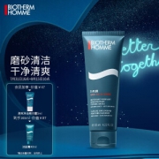 BIOTHERM 碧欧泉 男士净肤细致洁面膏125ml（会员加赠洁面膏40ml+精华露5ml）