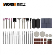 6日0点！WORX 威克士 WX750 电磨附件 59件套